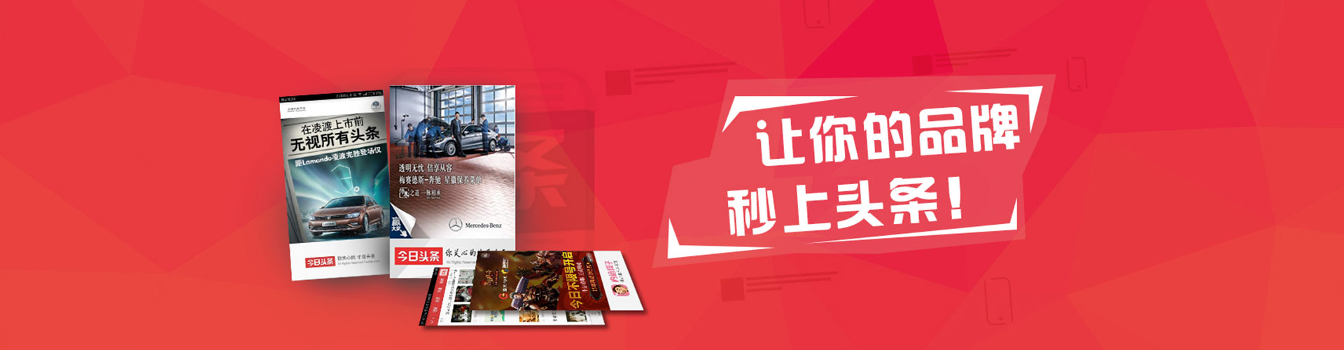 红原百度优化推广
