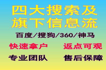 成功企业如何借助百度推广代运营公司