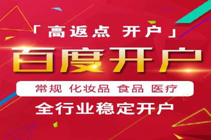 SEM托管公司案例分享：效果营销策略